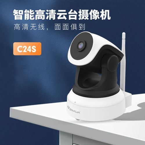威视达康3mp无线摄像头360度手机远程家用wifi监控工厂直销c24s